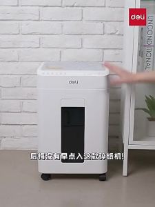 deli | Automatic Office Large Capacity Paper Shredder 100 Sheets