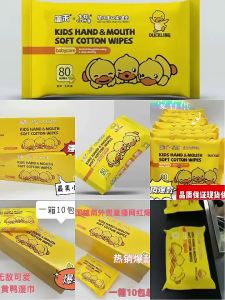 Hộp 10 gói giấy ướt hình vịt vàng siêu cute không mùi kháng khuẩn Lebenang