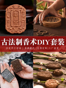 Hàng Thủ Công DIY Bằng Hương Thảo Truyền Thống Dành Cho Trẻ Em Bao Gồm Vật Liệu Để Làm Hương Tự Làm Theo Phương Pháp Cổ Đại