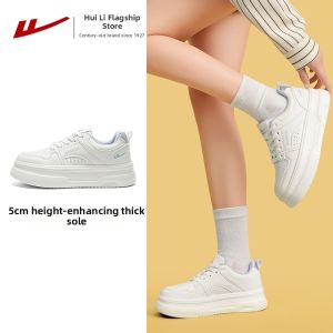 Warrior | Student-friendly Height-increasing Thick-soled Kitty Cat Version White Shoes