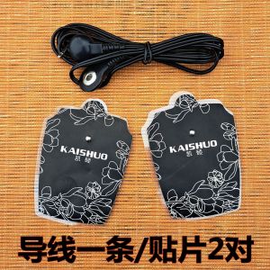 Smart Neck Massager Patch with Wire Universal Button Self Adhesive Silicone for Personal Care Health Massage Equipment