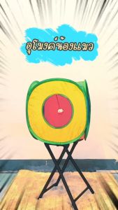 PetStern อุโมงค์สัตว์เลี้ยง อุโมงค์สนุกใหม่สำหรับแมวหรือสัตว์ขนาดใหญ่ ของเล่นแมว ของเล่นสัตว์เลี้ยง