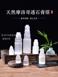 Natural Gypsum Column Lantern Desktop Decoration Mineral Home Decor Living Room Crystal De-Magnetizing Display Nordic Style Handmade