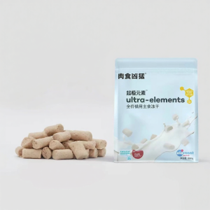 CARNIFIERCE.PETFOOD | Fresh Chicken Low Fat Cat Food