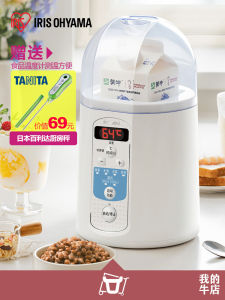 IRIS Home Yoghurt Maker IYM-013C Small Automatic Multi-functional Rice Wine Natto Fermentation Machine Plastic Inner Bucket
