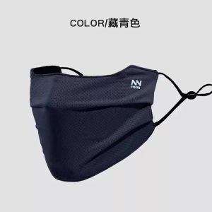 Nylon Summer Sunscreen Mask Washable and Breathable Ice Facial Mask Solid Color Reusable Outdoor Sports Sunscreen Mask