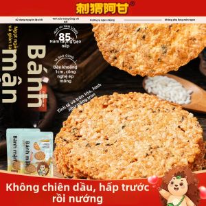 Ciweiagan | Traditional Fragrant Crispy Mei Gan Cai Crackers 100g