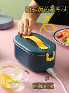 Portable Electric Heating 304 Stainless Steel Lunch Box One-Person Meal Box for Office Workers And Students with Insulation