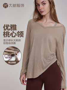 HUIESON ชุดโยคะฟิตเนสโยคะแบบผูกเชือกยาวถึงต้นขาทรงหลวมลำลอง