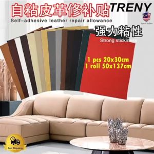 TRENY Leather Repair Self Adhesive Patch PU Paste Self Stick On Sofa Clothing Repair Multicolor Big Size Sticker Badge