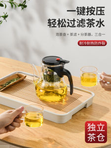 Bộ Trà Thủy Tinh Chịu Nhiệt Với Tách Trà Dùng Cho Gia Đình Nồi Đơn Pha Trà Ấm Siêu Tốc Trà Phong Cách Trung Hoa Bộ Đồ Ăn