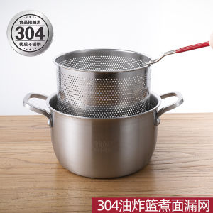Long Handle 304 Stainless Steel Fried Food Drain Spoon round Plate Mesh Spoon Noodle Soup Filter Kitchen Cooking Utensils
