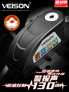 VEISON Key Press Lock Shell Disc Brake Lock Automotive Motorcycle Safety Lock Motorcycle Veison Lock Anti Theft Disc Brake Ultra-high Strength Sturdy Disk Protect 2 Colors