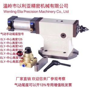 Pneumatic Tail Stock CNC Indexing Head Manual Fourth Axis Milling Machine Hydraulic Handheld Seat Processing Center Spindle