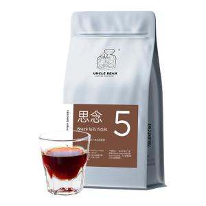 Uncle Bean | Arabica Chocolate Notes Coffee Powder Fresh Roasted