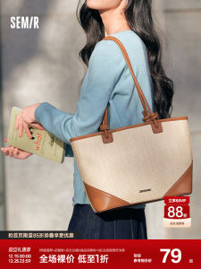 Semir Womens Tote Bag Straw Woven Large Capacity Commuter Single Shoulder Bag Fashion Color Block Soft Handbag Casual Style