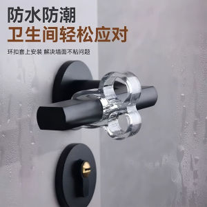 Anti-Collision Silicone Door Handle Pad Protective Cover for Bathroom Bedroom Door Back Collision Protection Essential