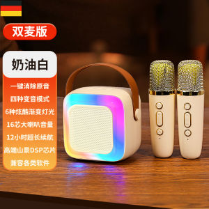 Wireless Bluetooth Home KTV Sound System Integrated Microphone Speaker Singing Tool Handheld 2.1 Channel Mobile Phone Powered