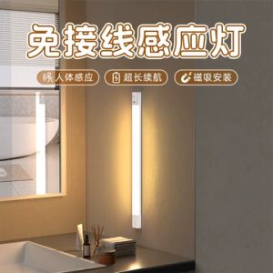 Smart Bathroom Mirror Automatic Induction Light Wireless Toilet Human Body Magnetic Absorption No Wiring Required Lamp
