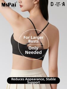MsPai | Slimming Fullness Shaping Back Support Bra Thin Design for Summer
