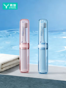 ETRAVEL | Portable Toothbrush And Toothpaste Storage Box