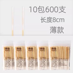 Spot Removal Cotton Swabs Professional Beauty Salon Essence Liquid Repair Nutritional Beauty Maintenance Solution Family Personal Care Tools