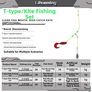 BAIXITANG | Anti-fouling Long-casting Soft Bait Tackle Kit