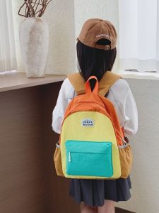 MGZ | Gift Backpack for Kindergarten Kids 2026 New Multicolor Shoulder Bag