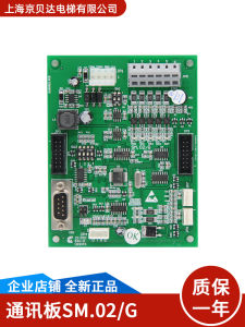 New Original Communication Board for New Time Elevator Car SM.02/G SM-03-D Command Board from Shanghai China