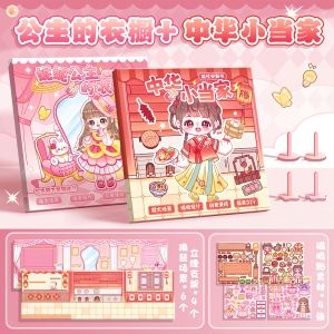 New DIY Nail Art Beauty Quiet Book No Cutting Handmade Childrens Creative Sticker Toy Book for Girls Creative Early Education