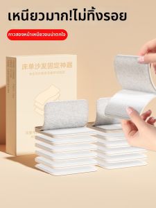 AOMADUN | Non-slip Carpet Fixing Tape Self-adhesive Magic Tape