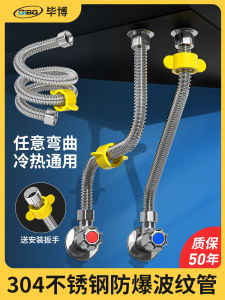 304 Stainless Steel Wavy Pipe Metal High Pressure Explosion Proof Water Supply Tube for Toilet And Water Heater Cold Hot Connection