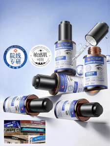 RENHEJIANGXIN | Fat Granule Removal Eye Cream