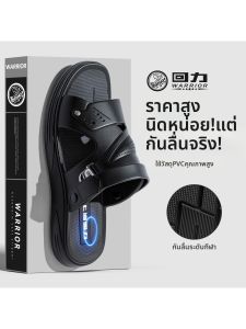 Warrior | Slip-resistant and Odor-preventing Sandals