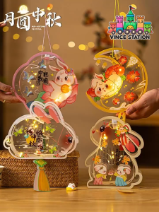DIY PVC Materials Mid Autumn Festival Rabbit Theme Lantern Tanglung