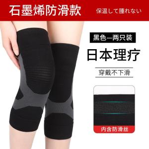 Tấm Lót Chống Trượt Graphene Tự Làm Nóng Cho Đầu Gối Nam Nữ Người Cao Tuổi Ấm Áp Chống Lạnh Bảo Vệ Đầu Gối