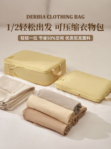 Travel Clothing Storage Bag Clothes Underwear Storgage Bag Travel Portable Luggage Packing Compressed Organizing Bag
