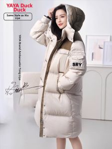 YAYA | Trendy Warm Sports Womens Down Jacket