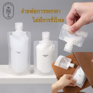 ซองแบ่งของเหลว 30/50/100 มล