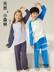 Childrens Long Sleeve Home Clothes Sleepwear Lyocell Set Moisture Wicking Boys Girls Kids Casual Style Comfortable Loose Fit