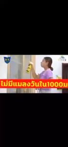 🦟ฉีด1ครั้งฆ่าแมลงวัน100000ตัว🦟ยากำจัดแมลงวัน 500ML ที่ไล่แมลงวัน ไร้พิษไร้กลิ่น เลียได้ ยาฆ่าแมลงวัน ไม่ระคายเคือง สเปรย์ไล่แมลงวัน ได้ผล100% ยาไล่แมลงวัน ไม่อันตรายต่อคนและสัตว์เลี้ยง ยา ฆ่า แมลงวัน ฉีด สเปรย์กำจัดแมลงวัน ที่ไล่แมลงวัน กำจัดแมลงวัน