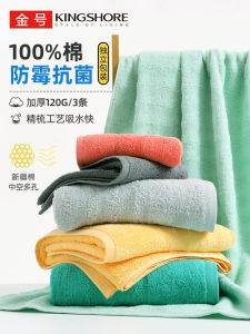 ผ้าขนหนูผ้าฝ้ายแท้หนา 3 ชิ้น ผ้าขนหนูสำหรับอาบน้ำ ผ้าเช็ดมือ ผ้าเช็ดหน้าสำหรับใช้ในบ้าน ผู้ชาย ผู้หญิง ผ้าขนหนูผ้าฝ้ายแท้ที่ดูดซับได้ดี