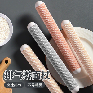 WE 2284 = 排气擀面杖 #擀面 Exhaust rolling pin #random color
