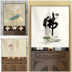 Buddha Shrine Shade Curtain For Home Altar Bodhisattva Door Curtain Buddha Statue Buddha Cabinet Covering Cloth Curtain Partition Curtain Half Hanging Curtain