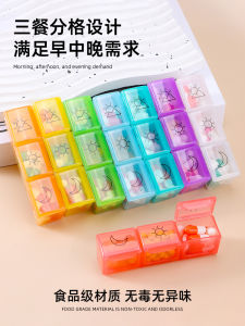 Portable Three Meals a Day Medicine Box Separate Morning Noon Night Drug Storage Box Independent Small Box for Outgoing