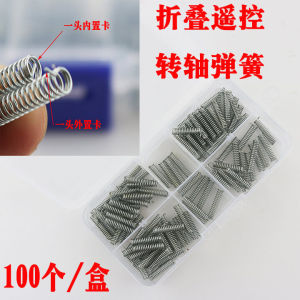 Car Folding Key Rotating Shaft Spring 100 Pcs Per Box Folding Remote Control Rotating Shaft Spring Built-in Spring