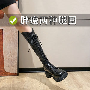 V Cut Fat Girl Boots Female Winter Fleece-lined Small Thick Leg Thigh Circumference Fat Sister Big Tube Circumference Long Rider Boots