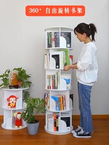 Rotating Bookshelf: A Simple & Space-Saving Solution for Kids