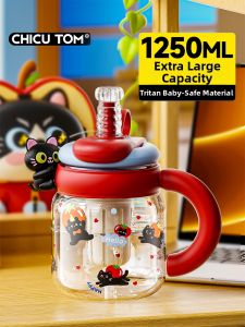 CHICU TOM | High Capacity Tritan Straw Cup Portable Design