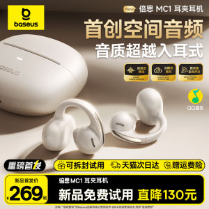 Baseus Mc1 Open-fit Bluetooth Wireless Earphones for Running Sports Bone Conduction Ear Clip Super Long Battery Life